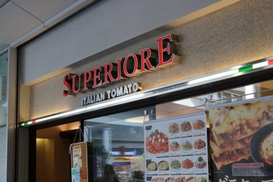 Italian Tomato Cafe Superiore 名古屋オアシス21店
