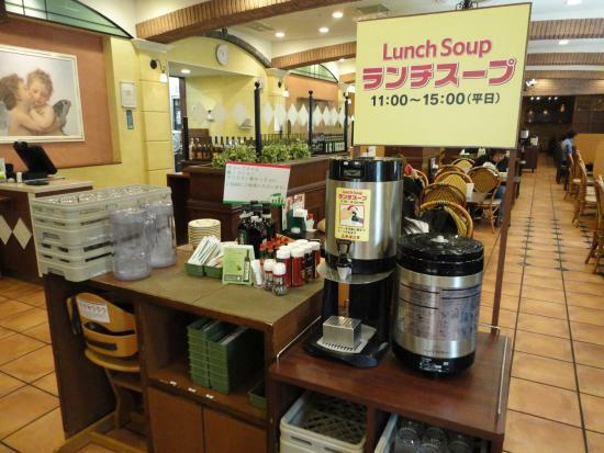 Saizeriya Nagoya Naka Kuyakusho Mae